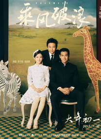 龙城电视剧免费观看全集